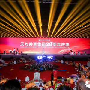 北京礼仪庆典公司-集团周年庆典