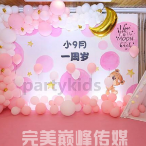 北京宝宝生日派对party布置公司