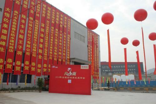北京庆典公司：庆典设备租赁(图21)